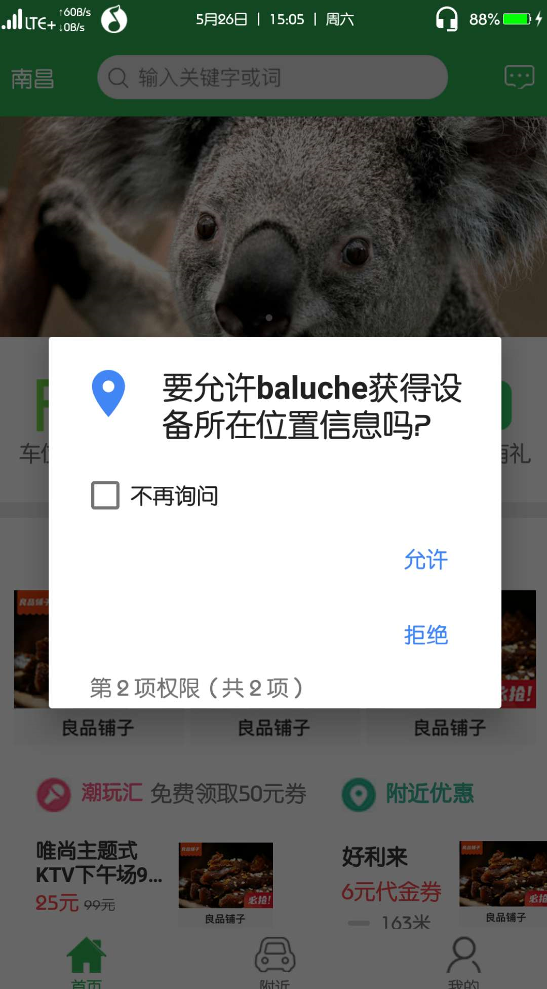 图片名称