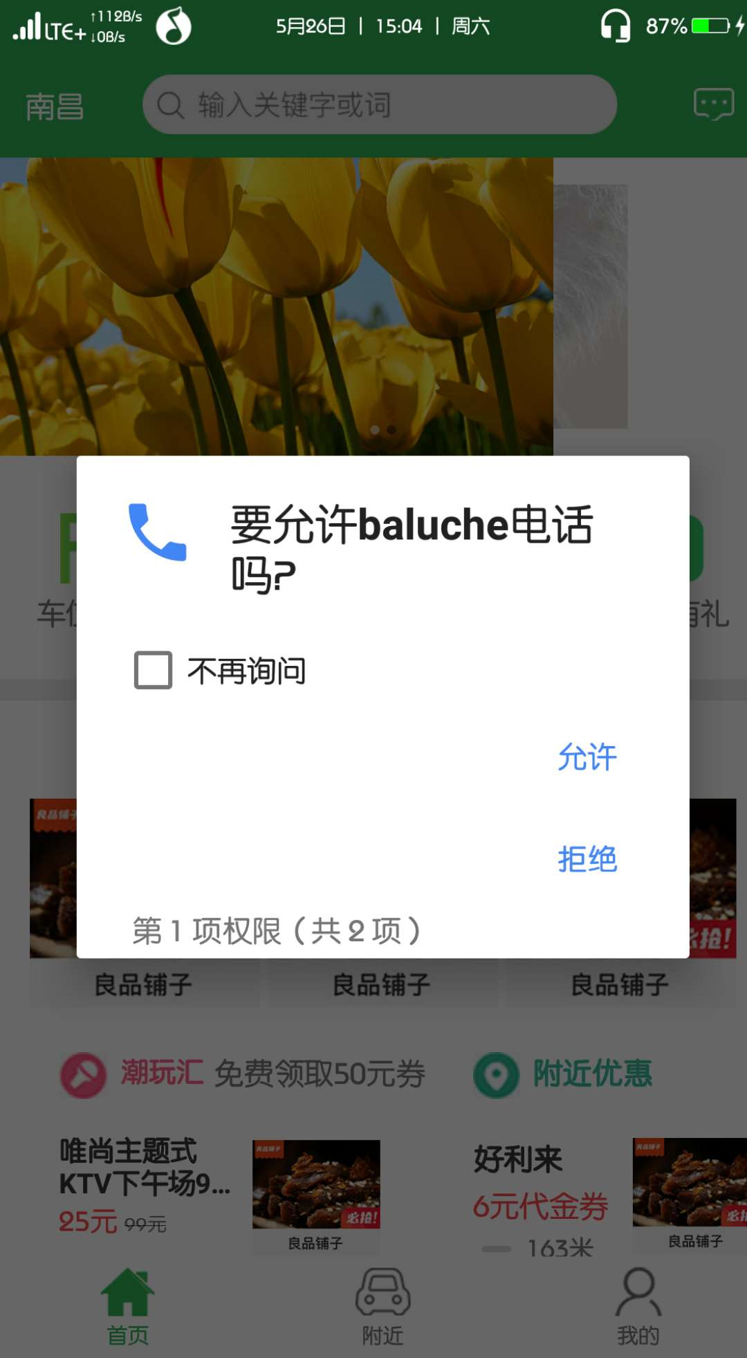 图片名称
